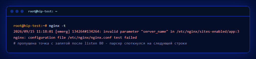 nginx-ufw-perimeter-hip - perim-2-nginx-t-fail.png